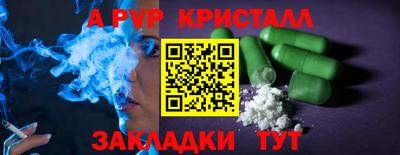 хмурый Заводоуковск