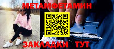 дмт Жуковский