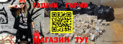 соль ск Бугуруслан