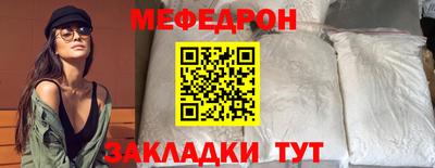 первитин Заволжье