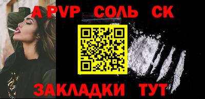 первитин Заволжье