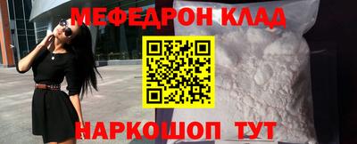 первитин Заволжье