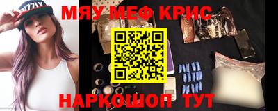 прущая мука Бузулук