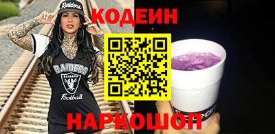 хмурый Заводоуковск
