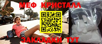 первитин Заволжье