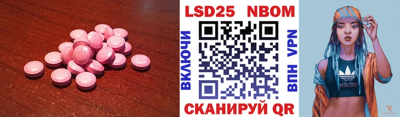 kraken ССЫЛКА  закладки  Чебоксары  LSD-25 экстази кислота 