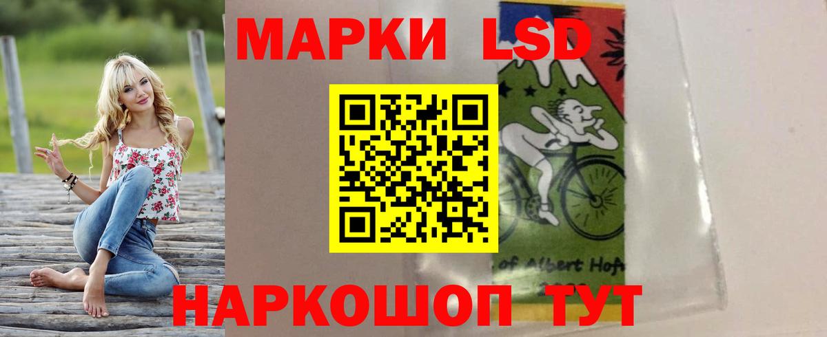 Лсд 25 экстази кислота Чебоксары