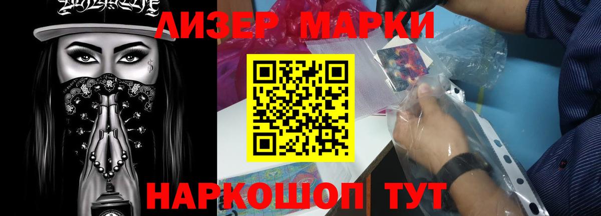 Чебоксары  ЛСД экстази ecstasy  Вход с VPN  LSD-25 экстази ecstasy 