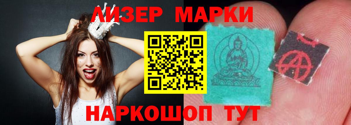 ЛСД экстази кислота Чебоксары