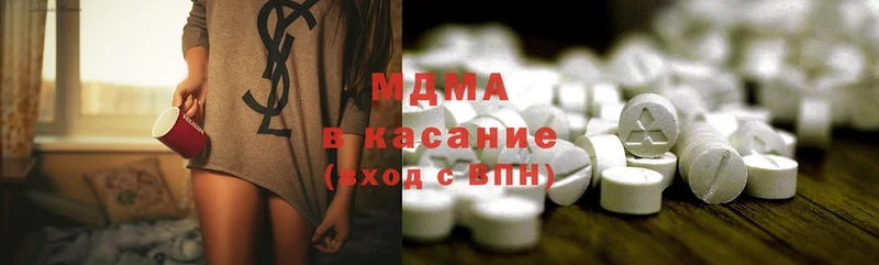 купить наркоту  Чебоксары  MDMA VHQ 