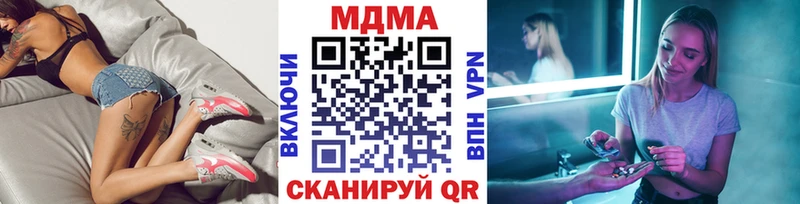 МДМА молли  Чебоксары 