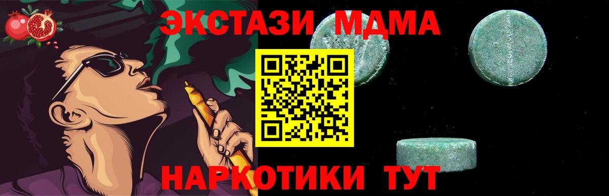 Мяу-Мяу  Бошки Шишки  МАРИХУАНА  Меф  APVP  Вход с VPN  Чебоксары  КОКАИН  ГАШ 