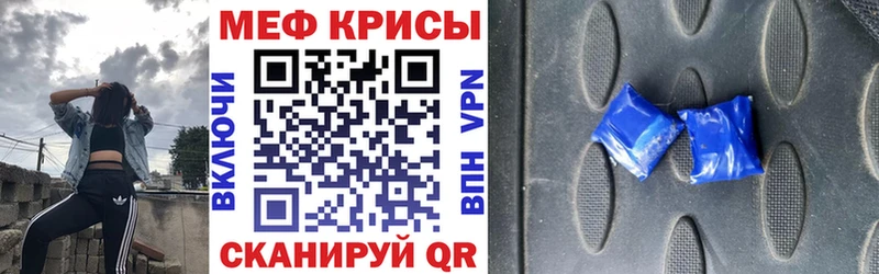 OMG вход  Чебоксары  Мефедрон mephedrone  даркнет сайт 