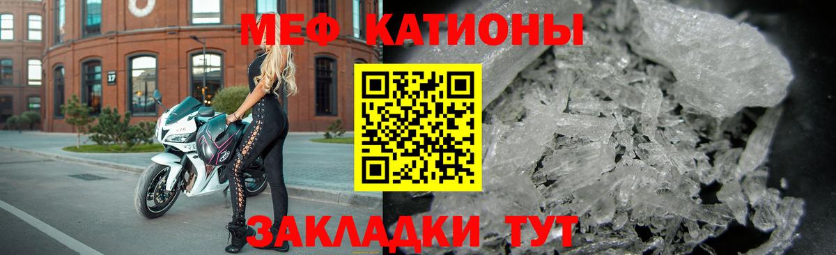 МЕФ мука Чебоксары