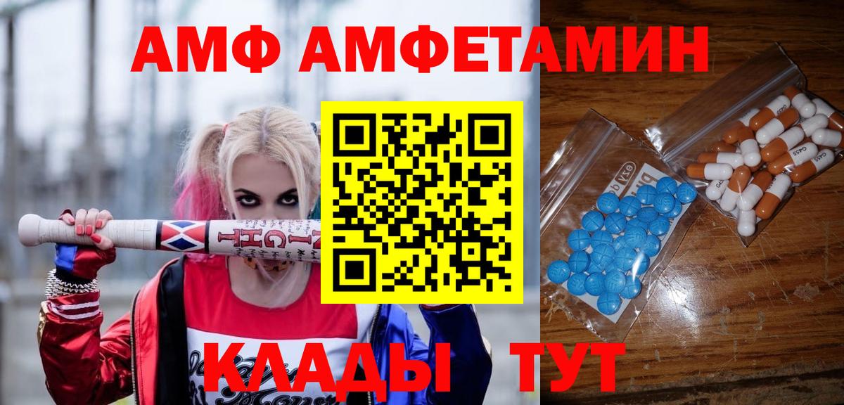 Чебоксары  МЕТАМФЕТАМИН винт  Вход с VPN  МЕТАМФЕТАМИН винт 