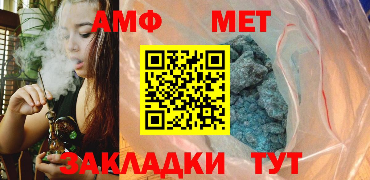 Alpha PVP Чебоксары