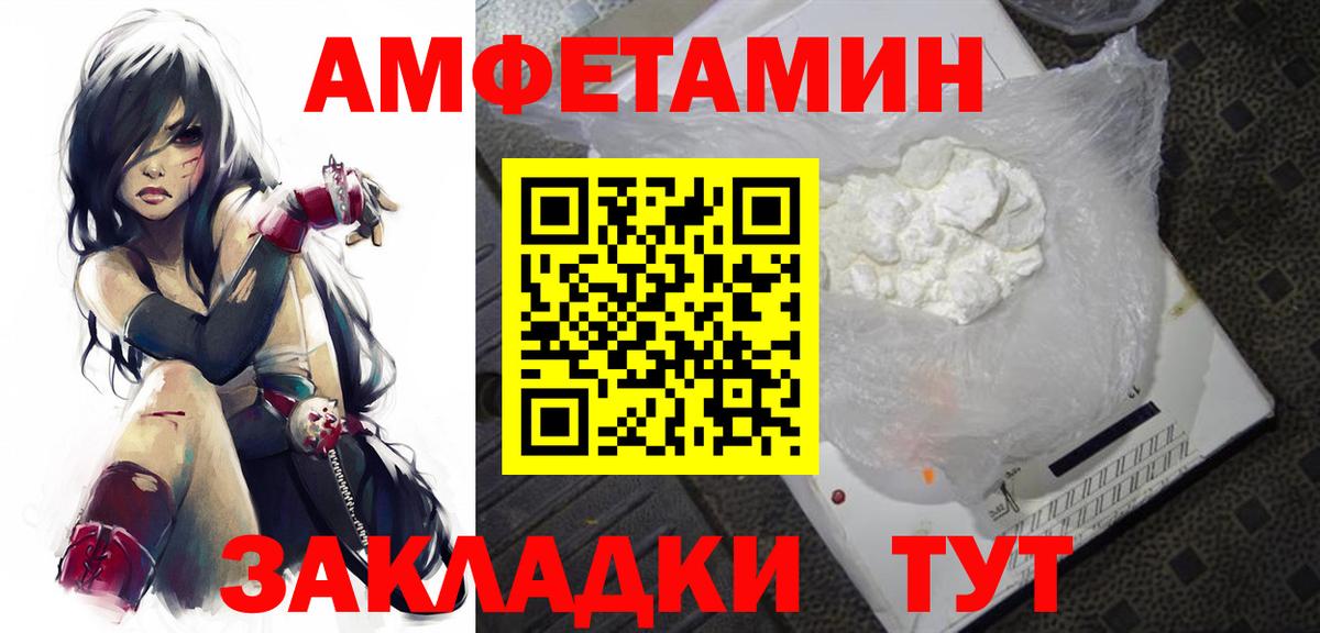 МЕТАМФЕТАМИН пудра  МЕТАМФЕТАМИН пудра  Метамфетамин  Чебоксары 