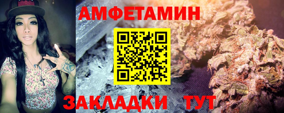 МЕТАМФЕТАМИН витя Чебоксары