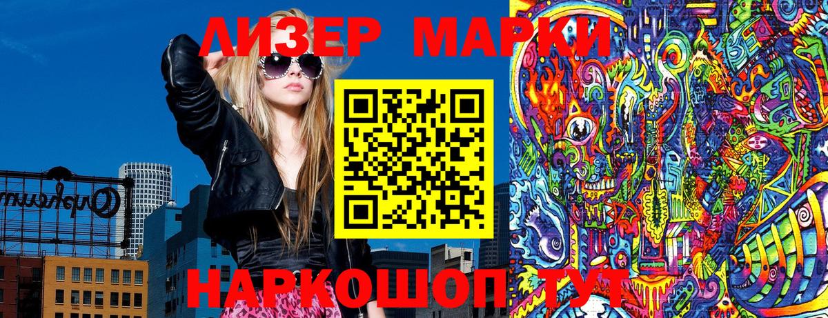 Наркотические марки  Чебоксары  Марки N-bome 1,8мг  Марки N-bome 1,8мг 