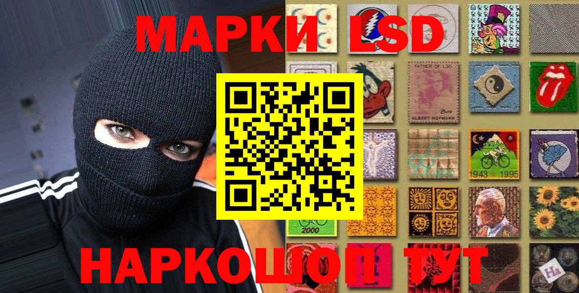 Марки N-bome 1500мкг  Вход с VPN  Чебоксары 