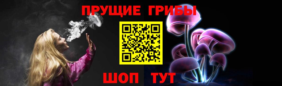 Галлюциногенные грибы ЛСД  Чебоксары 