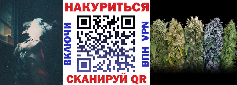 наркошоп  Чебоксары  нарко площадка состав  Каннабис VHQ 