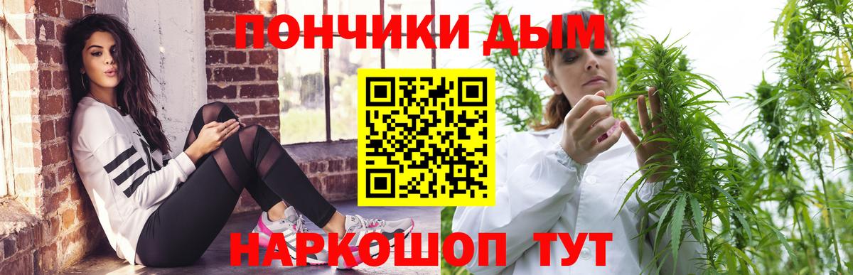 МАРИХУАНА Bruce Banner Чебоксары